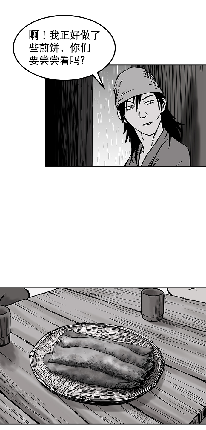 第 48 页