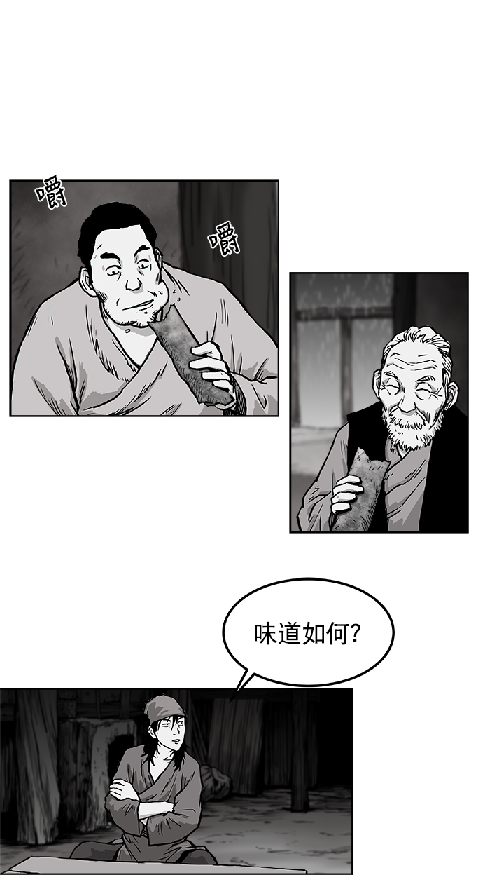第 49 页