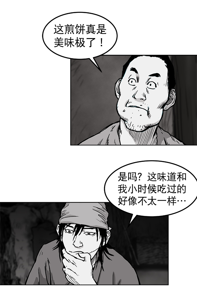 第 50 页