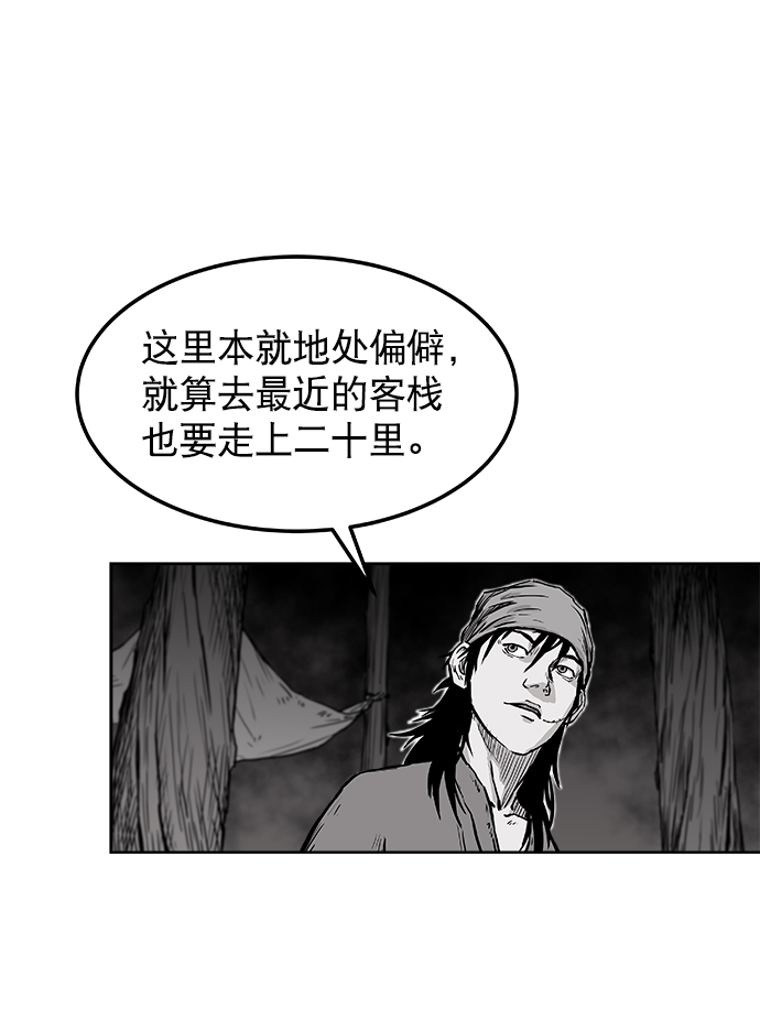第 57 页