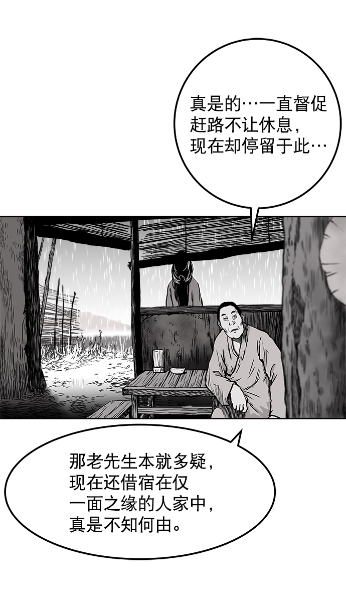 第 61 页