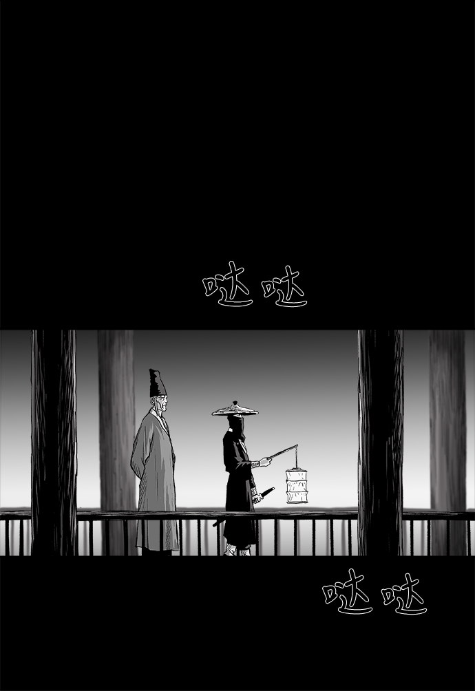 第 71 页