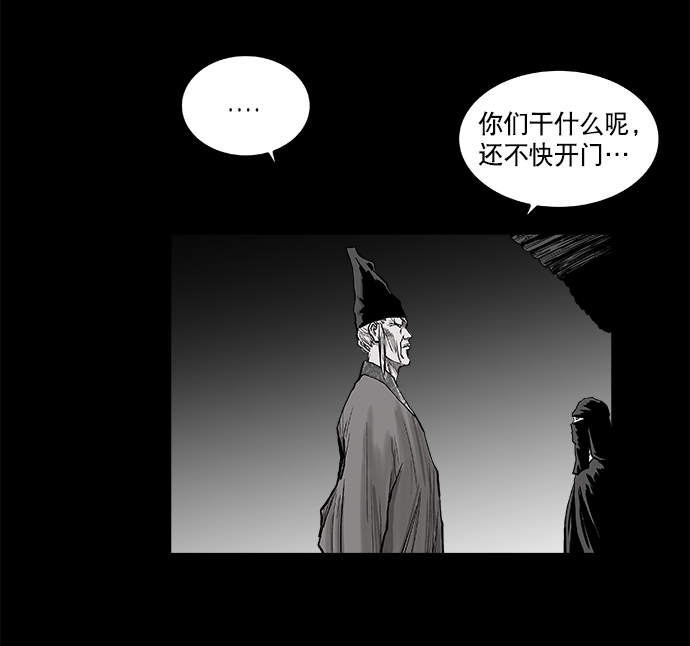 第 73 页