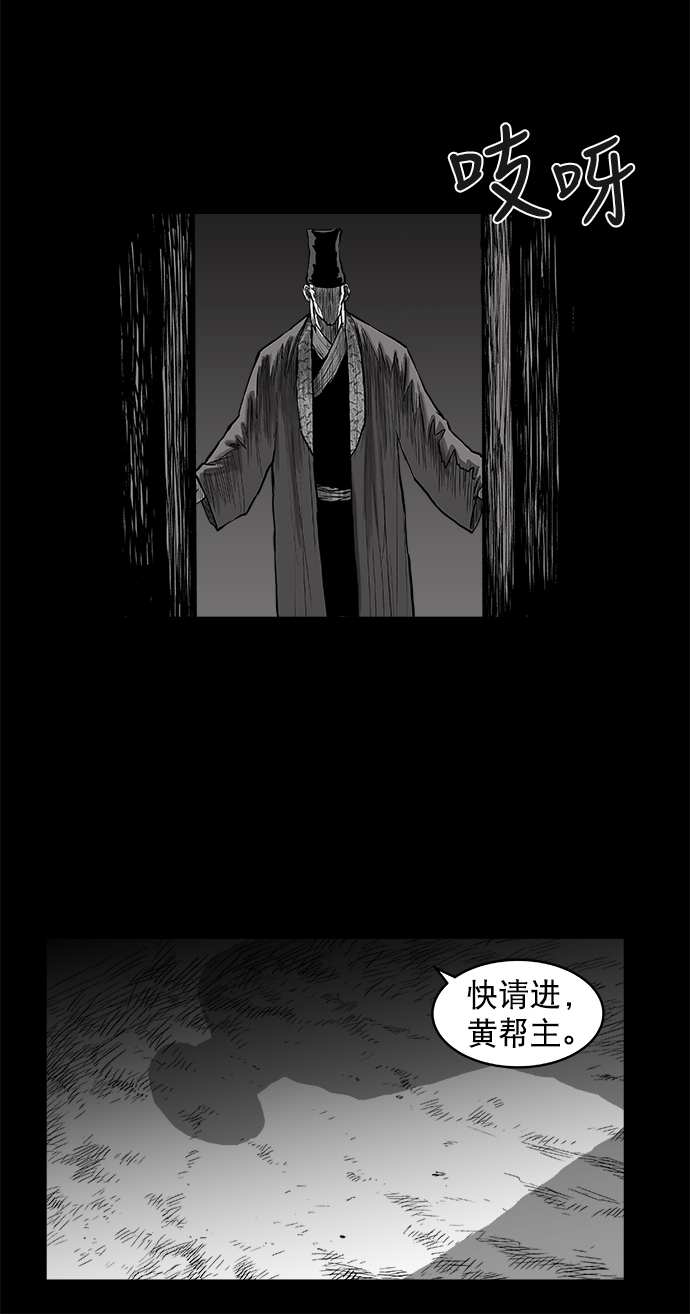 第 76 页