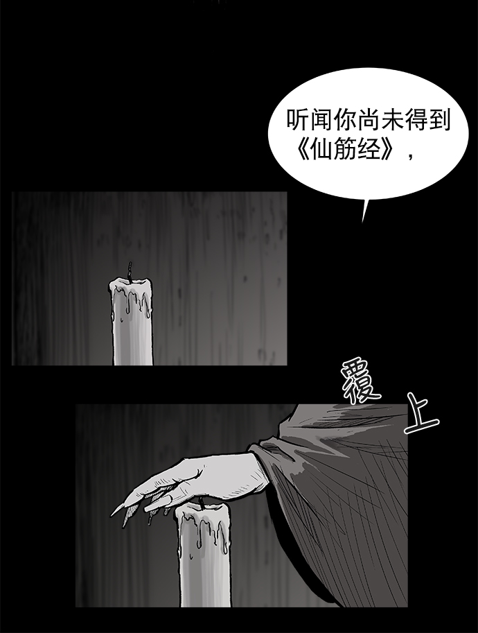 第 79 页