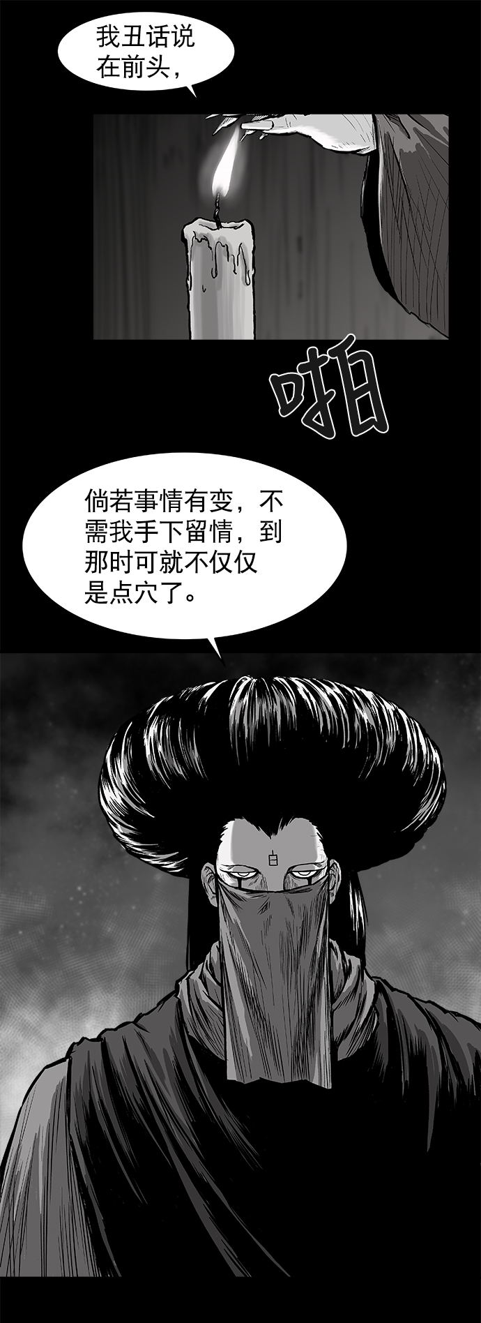 第 80 页