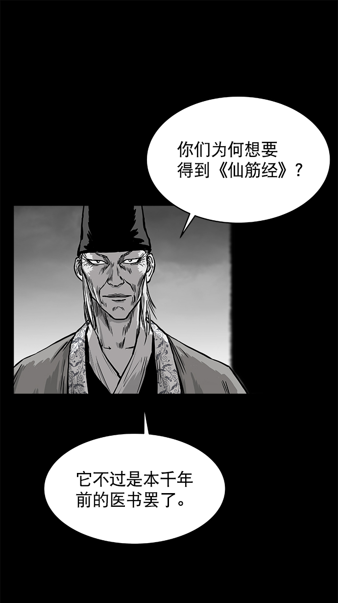 第 82 页