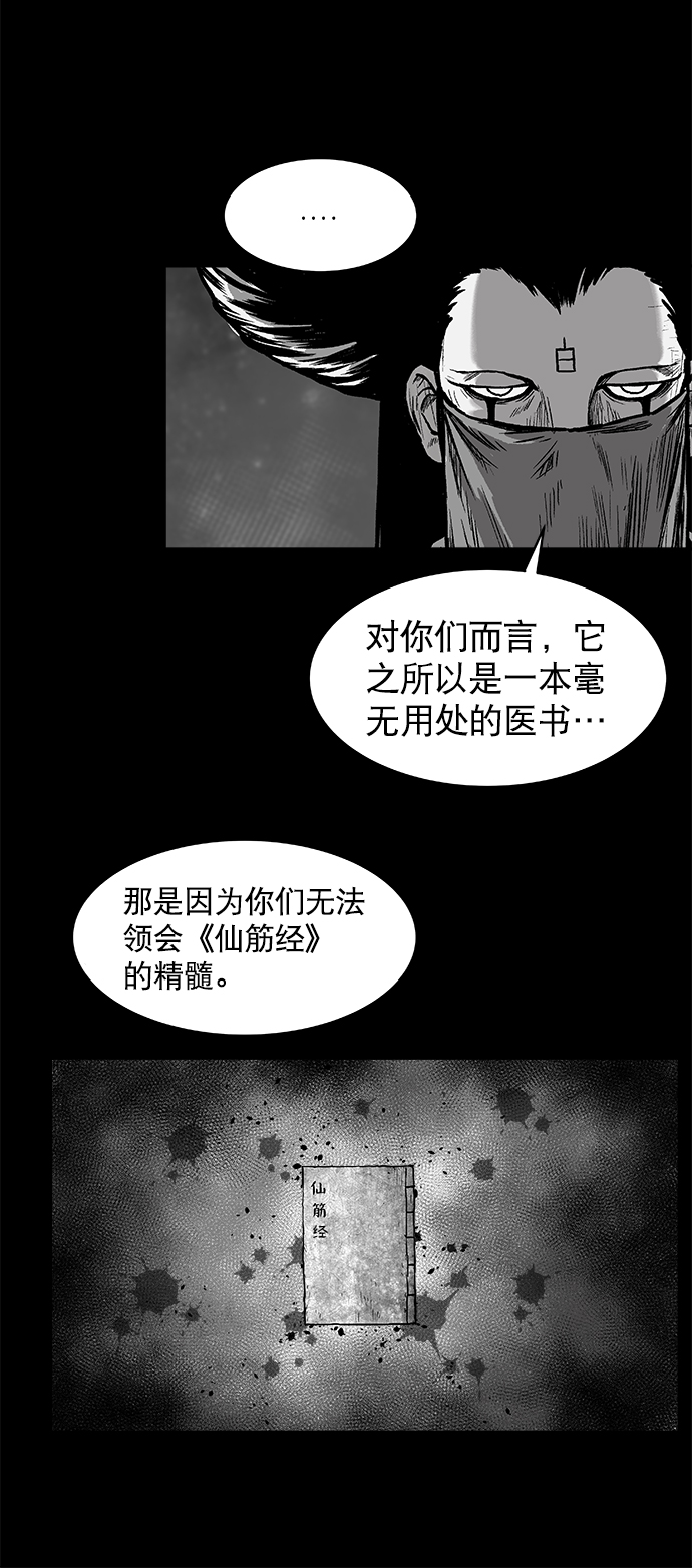 第 83 页
