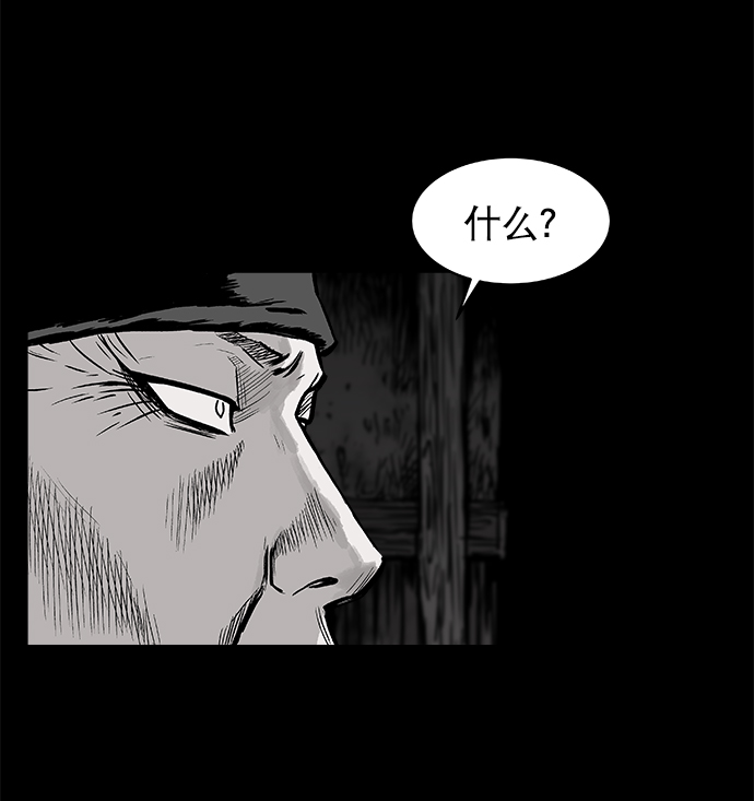 第 87 页