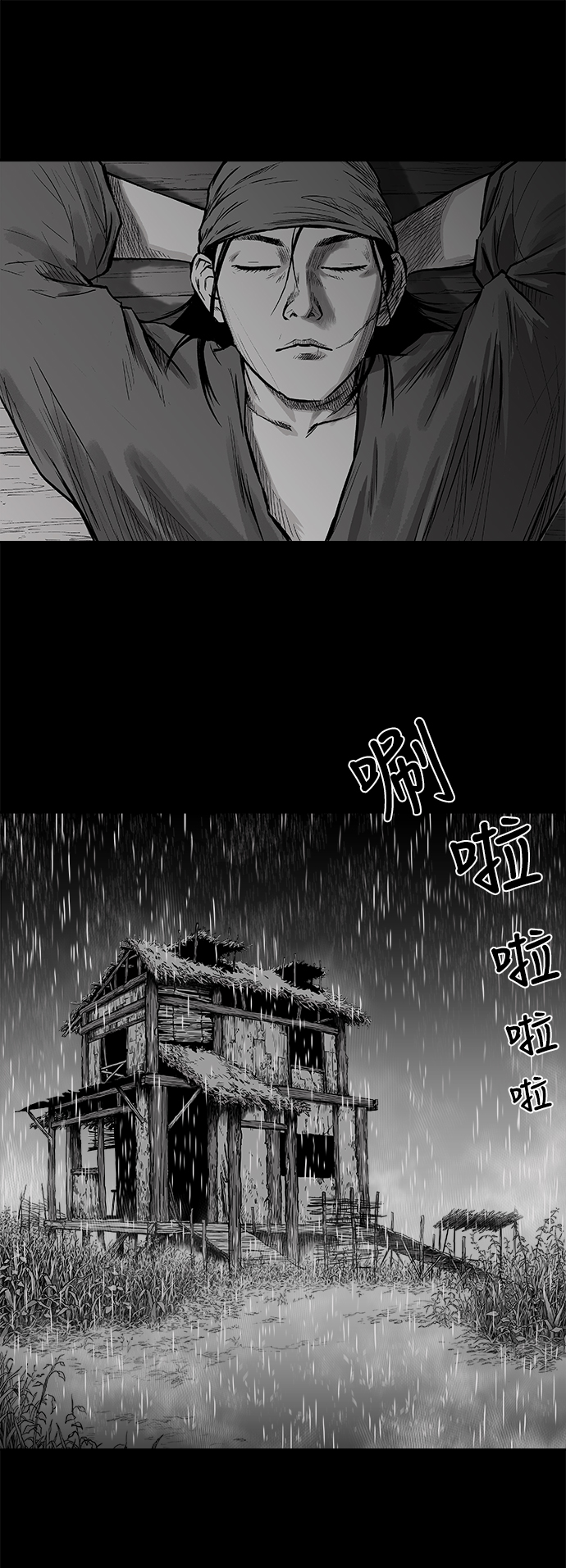 第 93 页