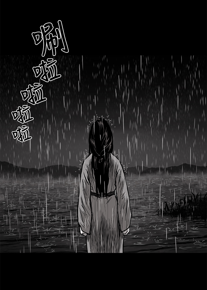 第 98 页