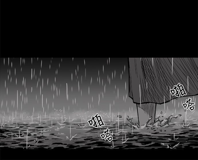 第 99 页