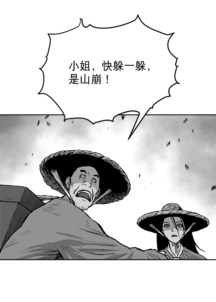 第 76 页