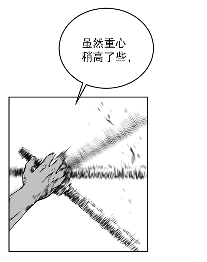 第 87 页