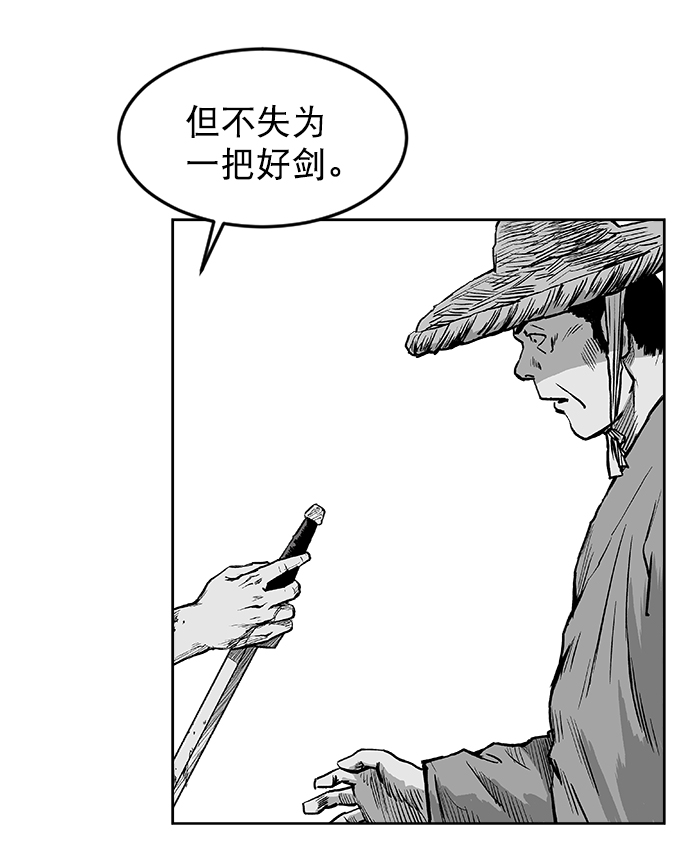 第 88 页