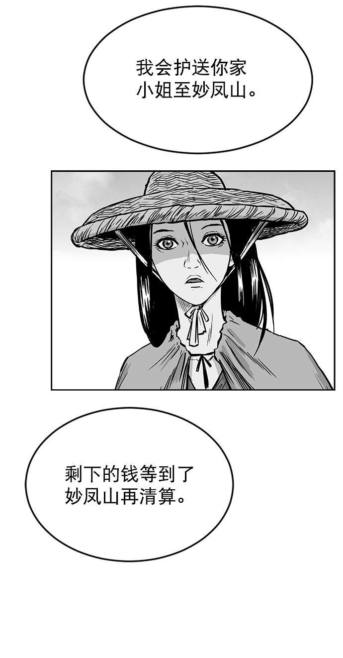 第 90 页