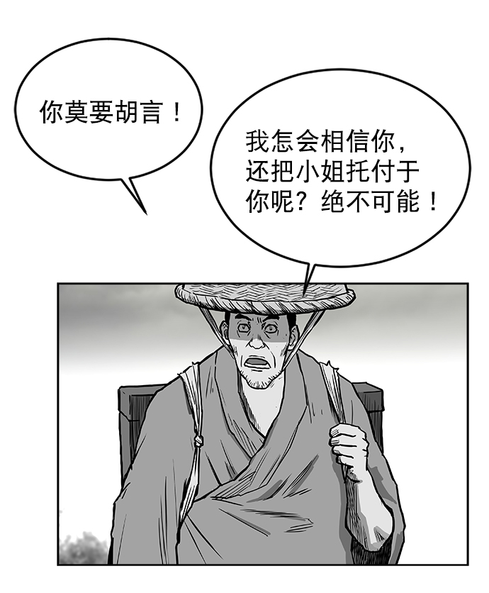 第 91 页