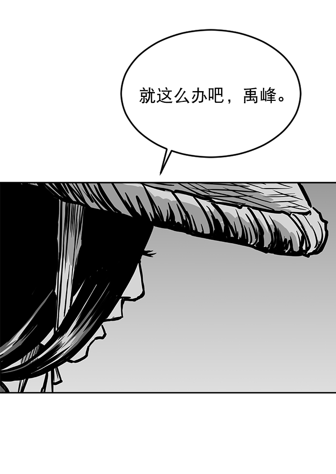 第 97 页