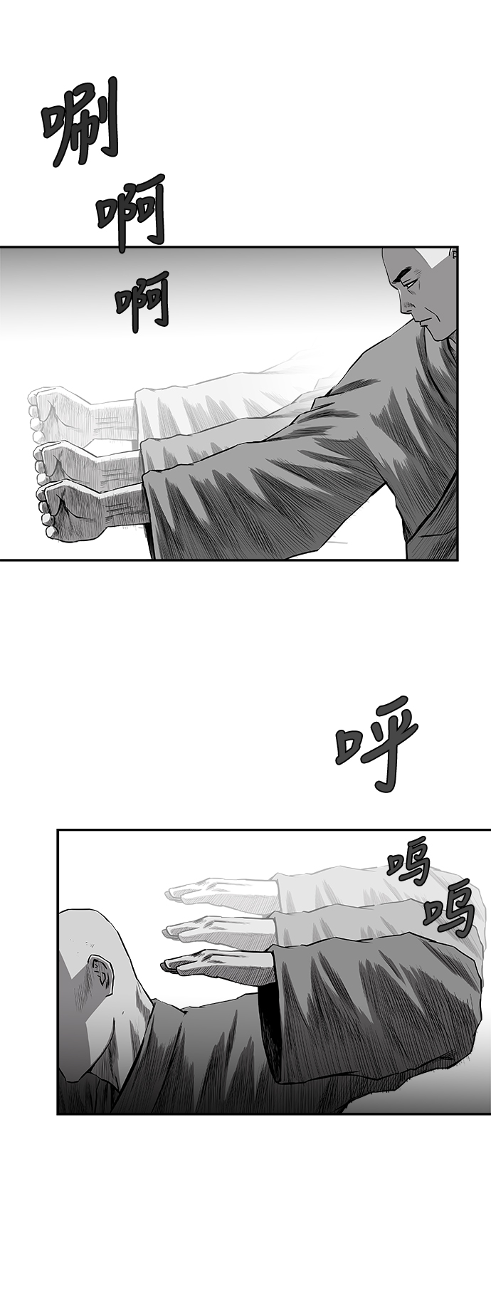 第 53 页