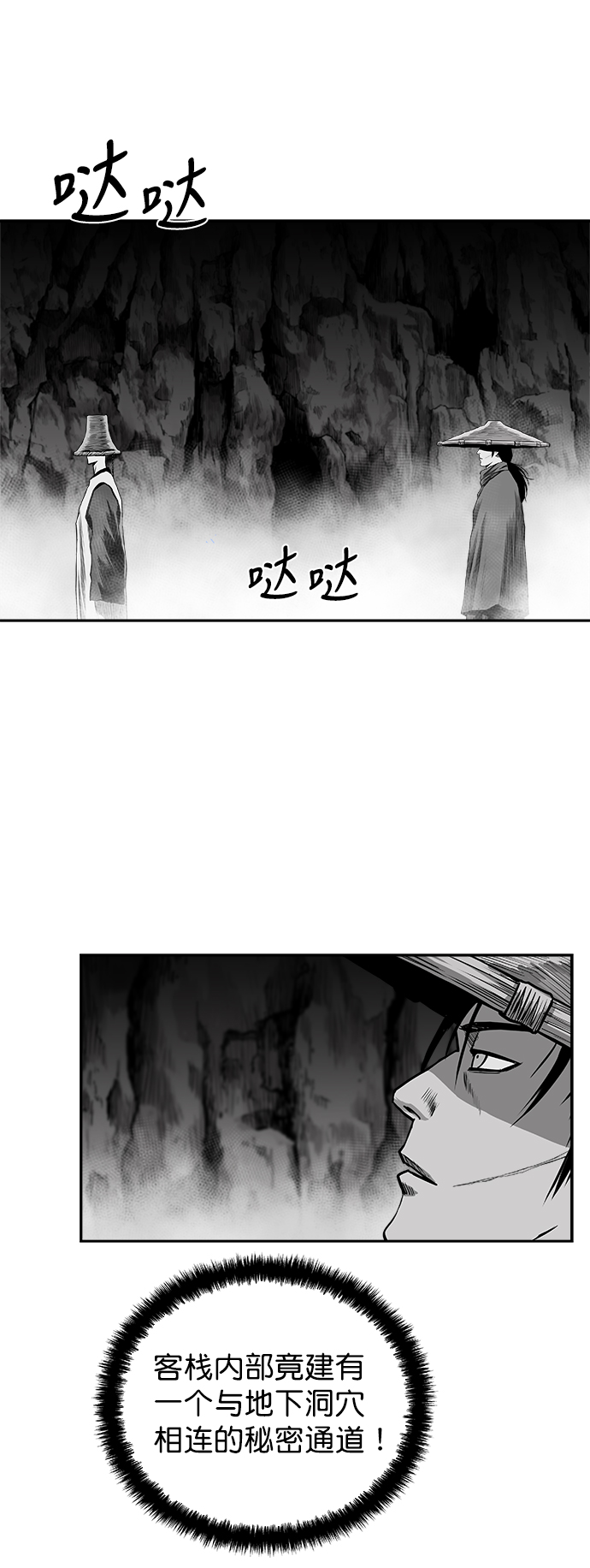 第 68 页