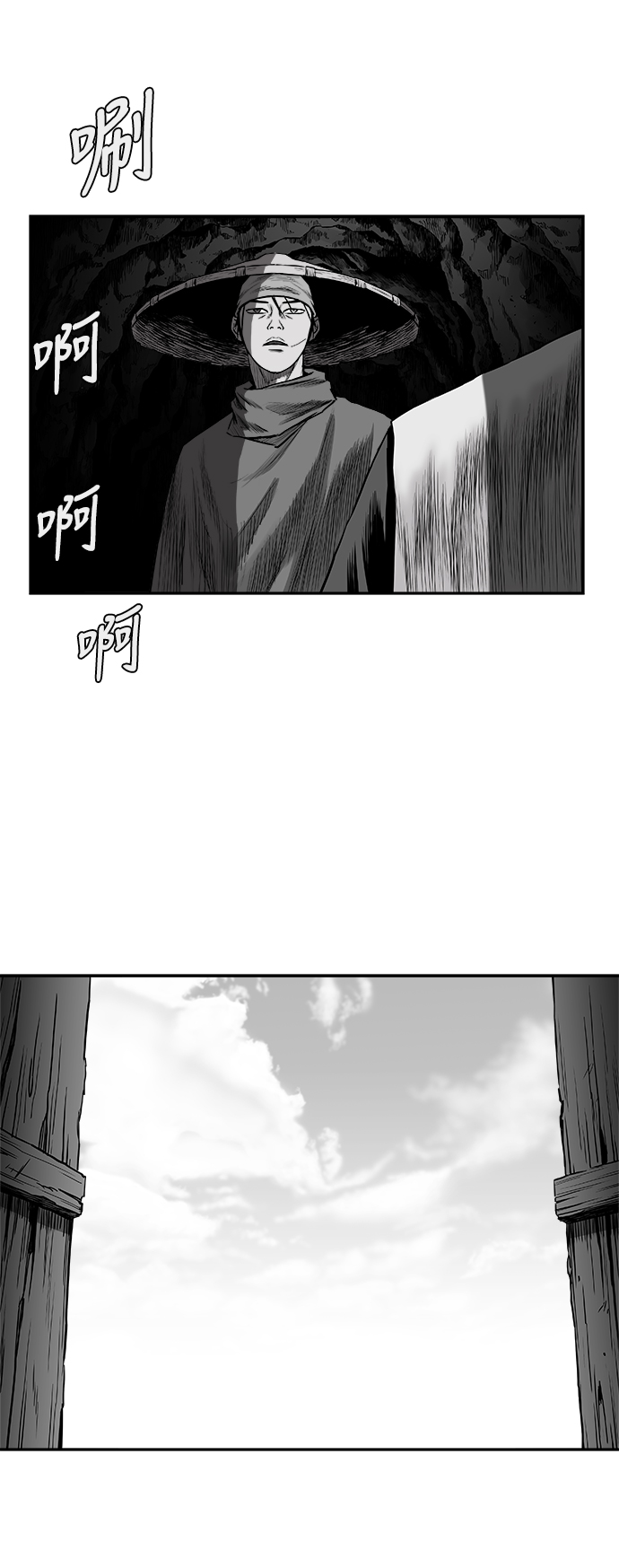 第 71 页