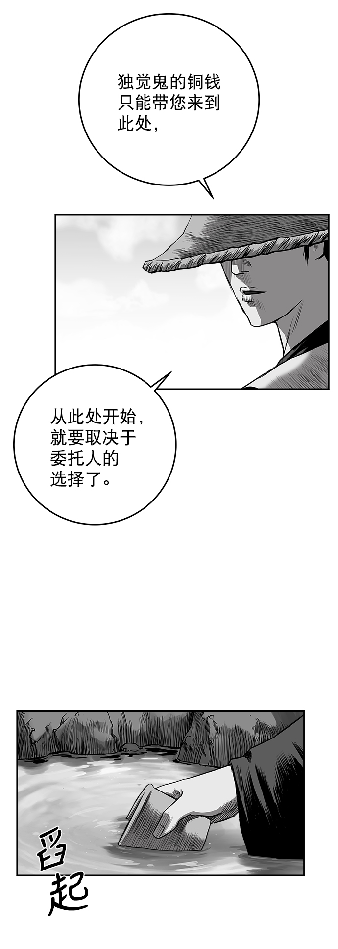 第 75 页