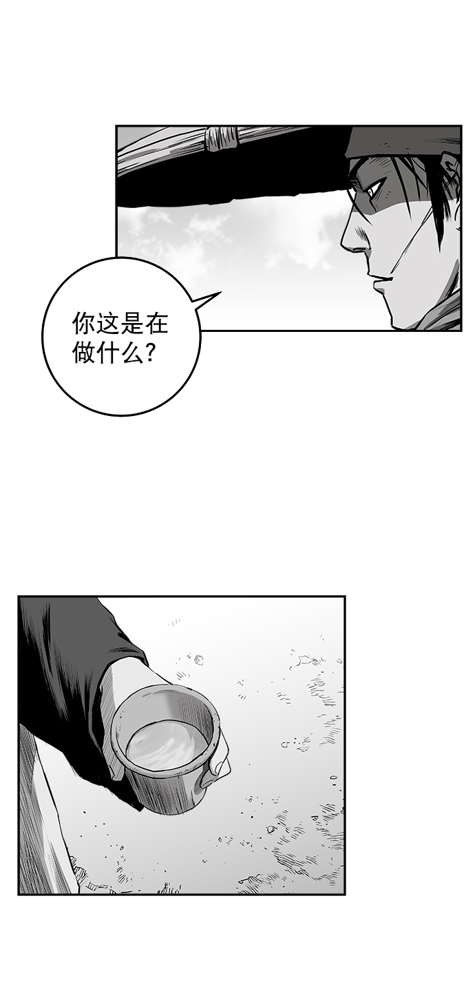 第 77 页