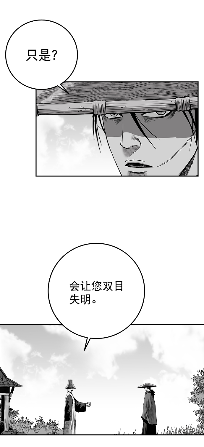 第 80 页
