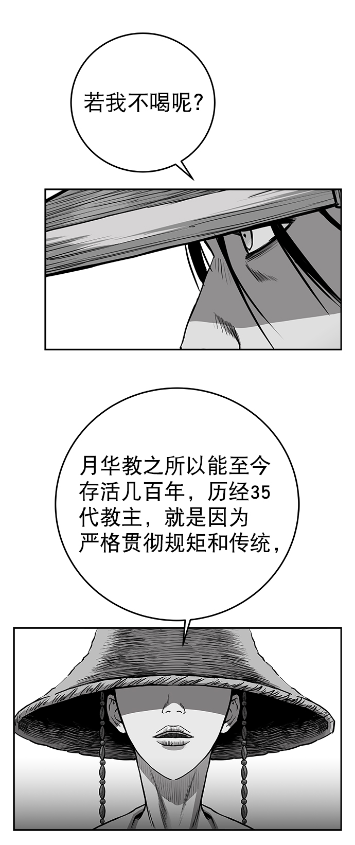 第 82 页