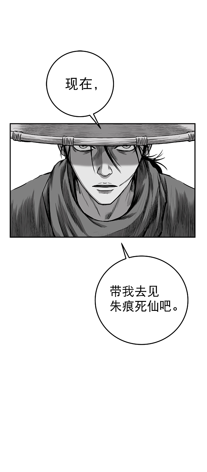 第 68 页