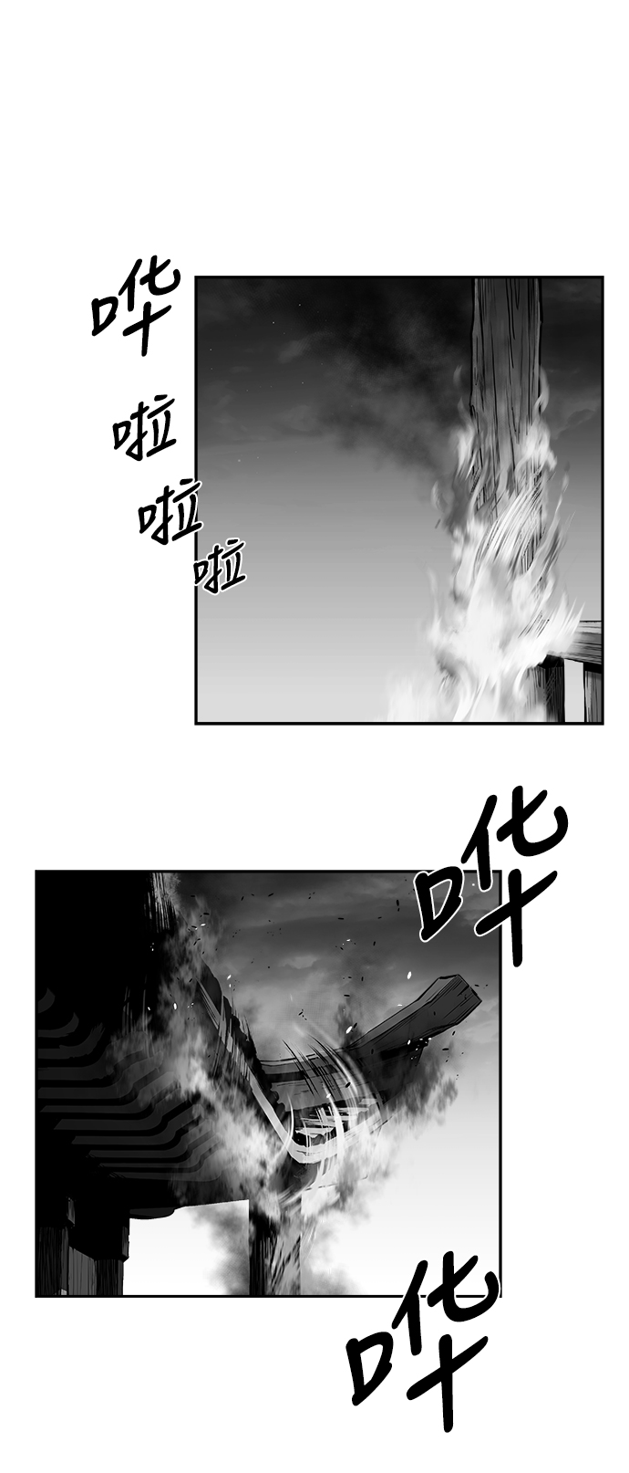 第 70 页