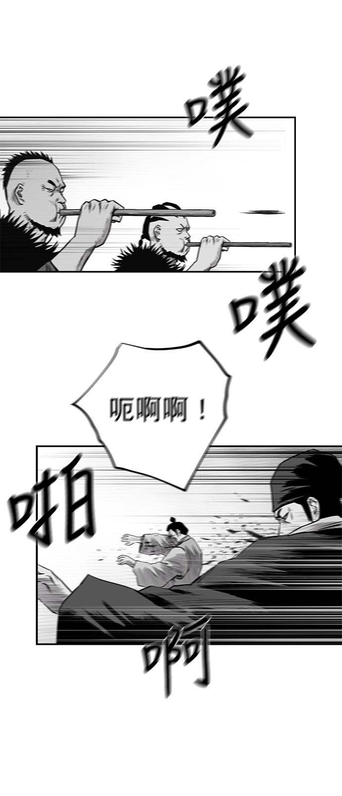 第 74 页