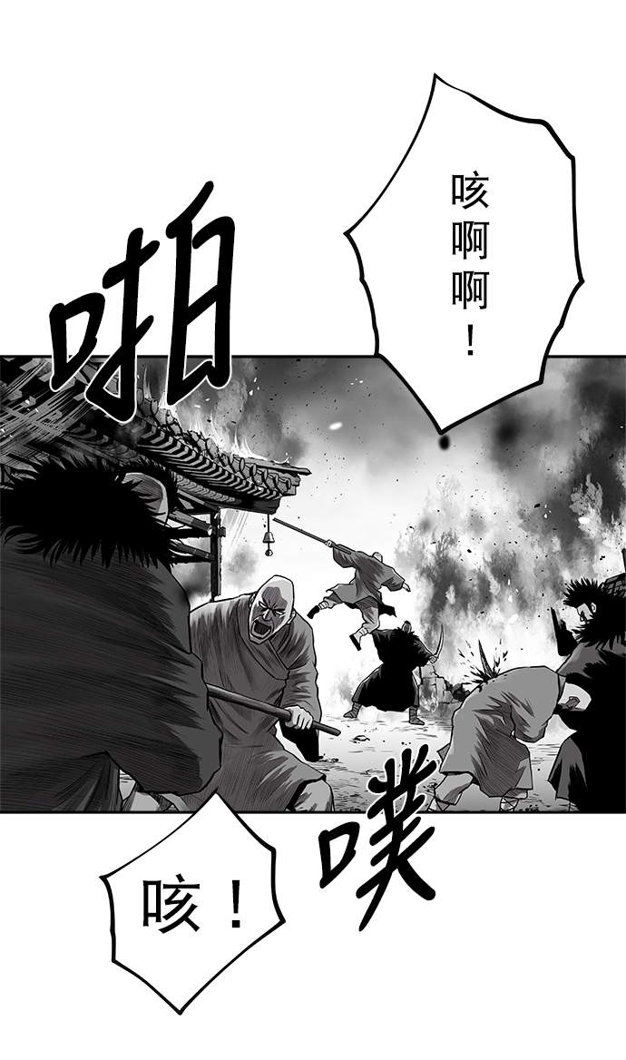 第 76 页