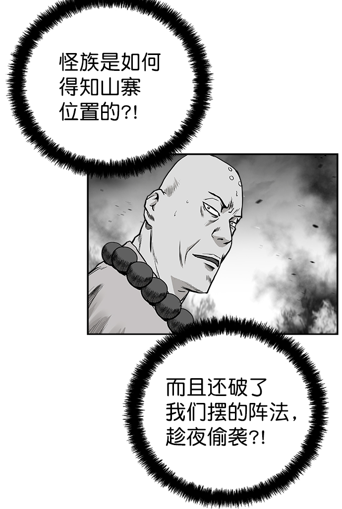 第 81 页