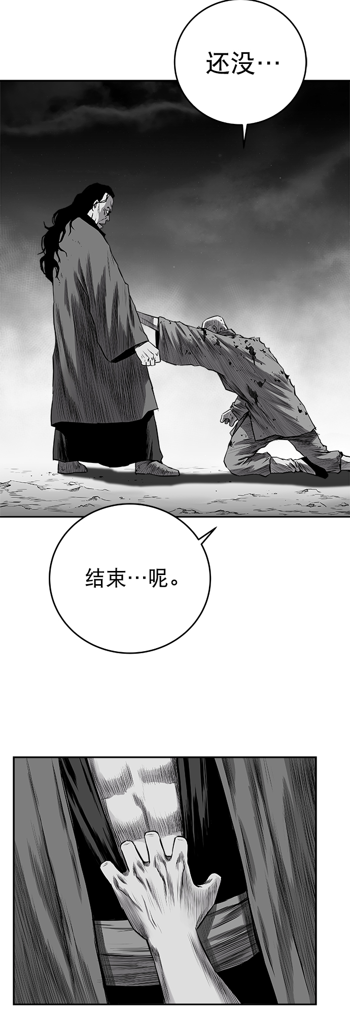 第 61 页