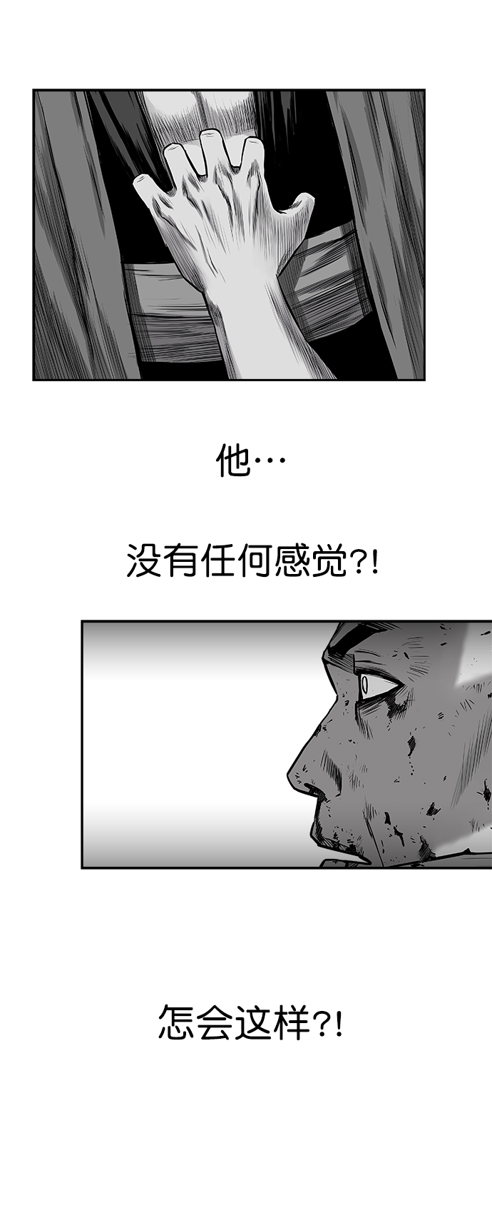 第 73 页