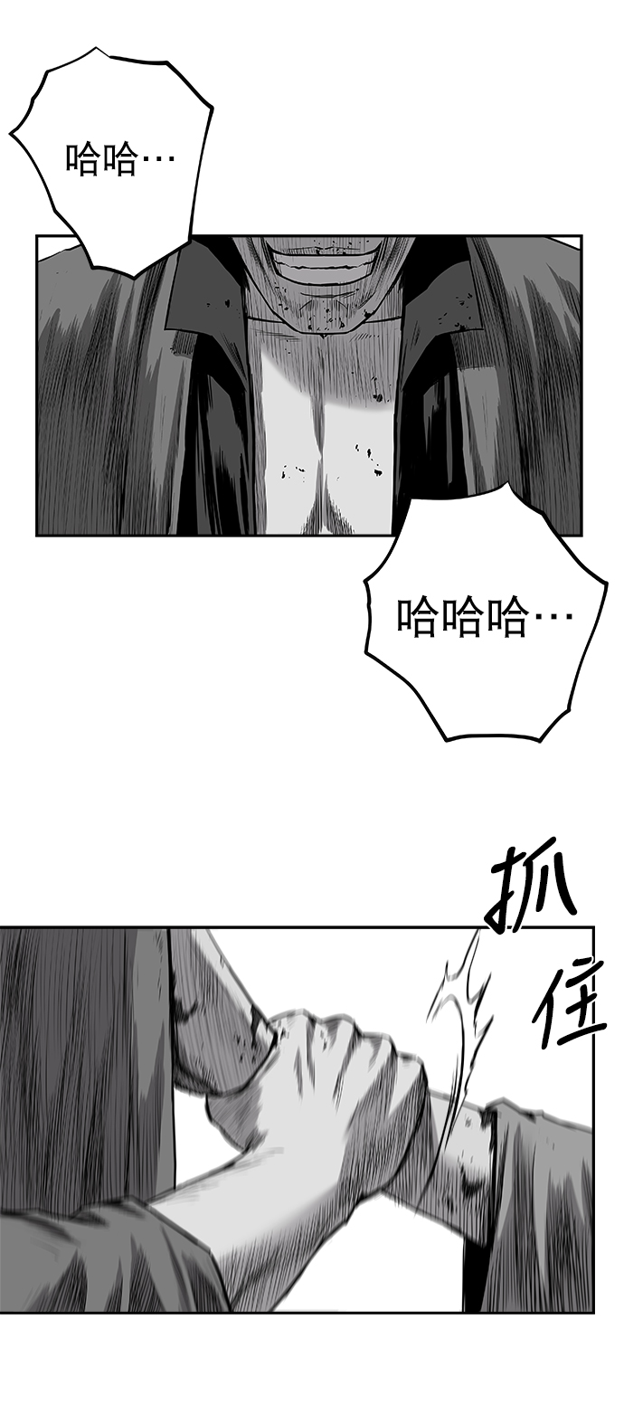 第 74 页