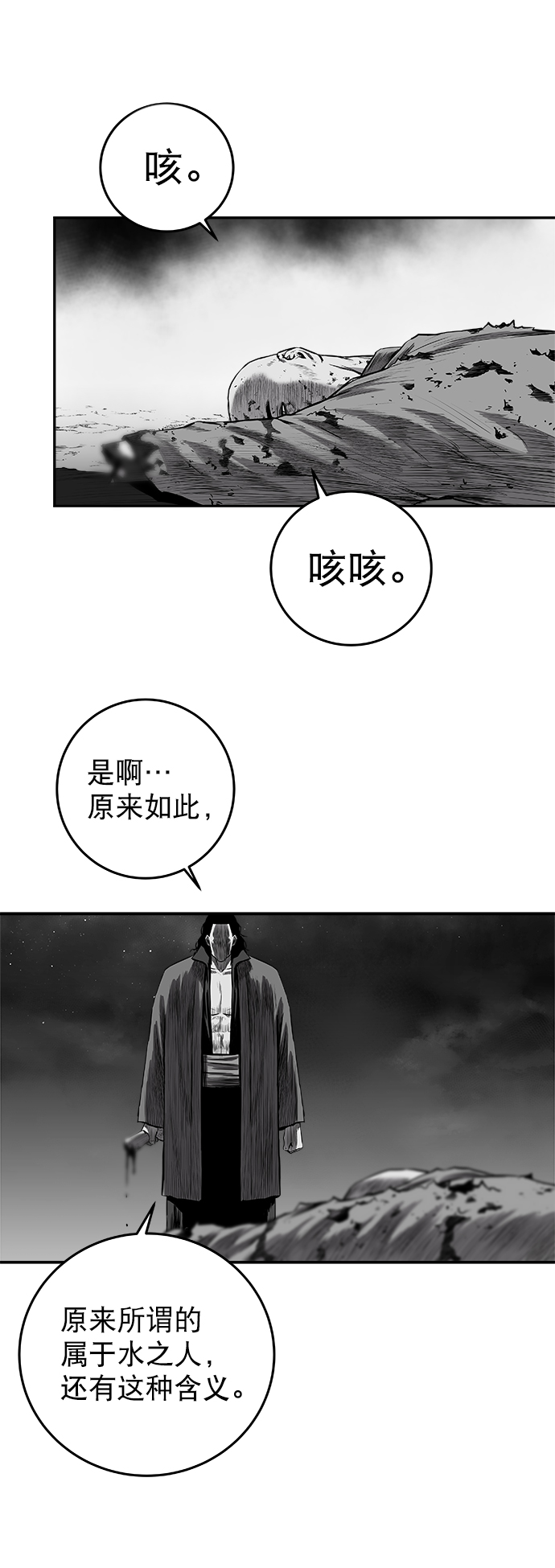 第 85 页