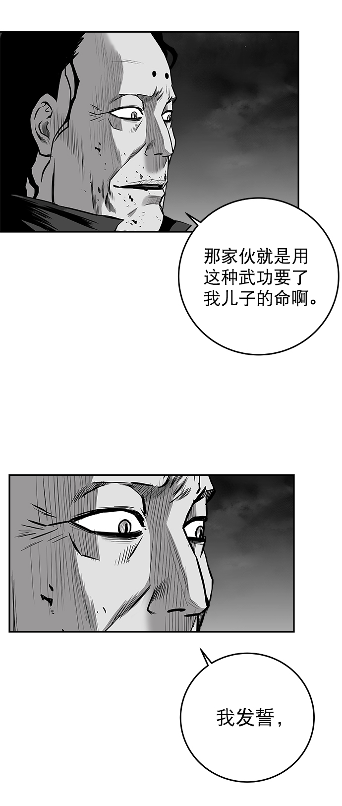 第 87 页