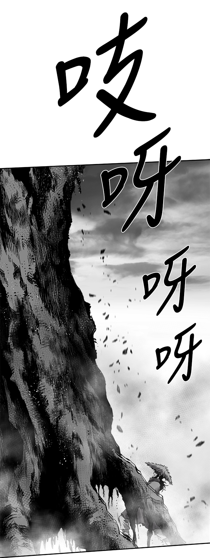 第 68 页