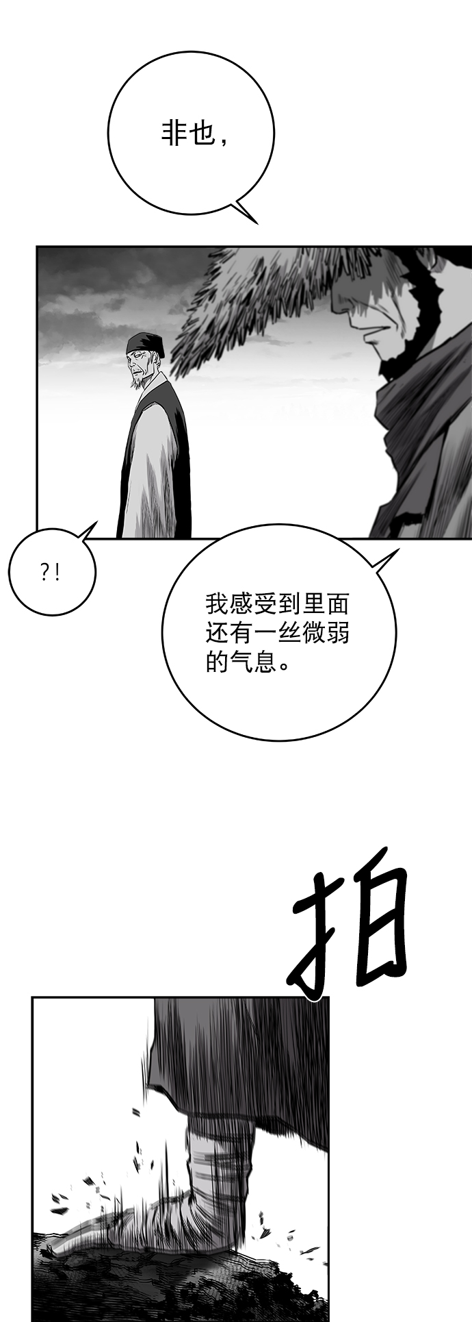 第 76 页