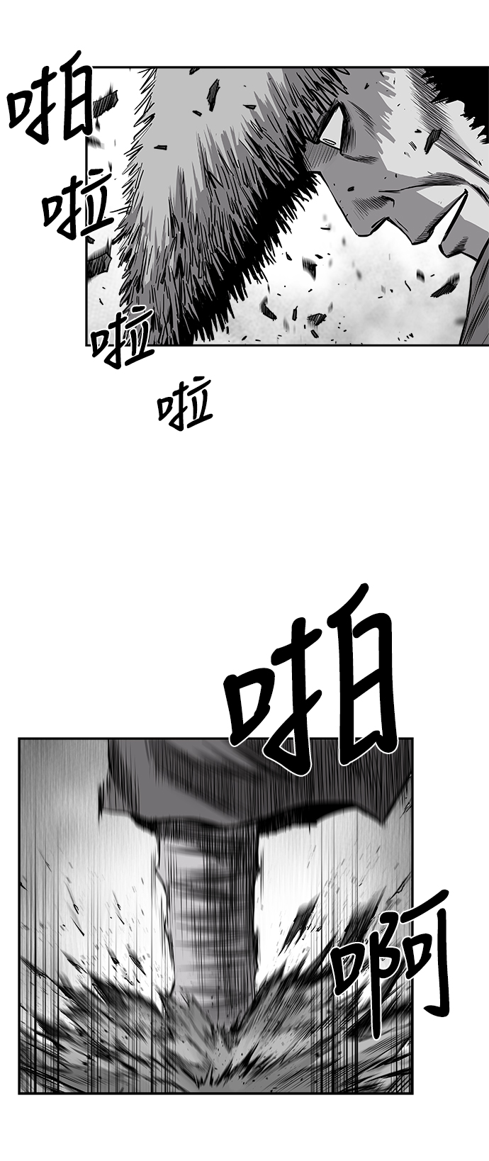 第 79 页
