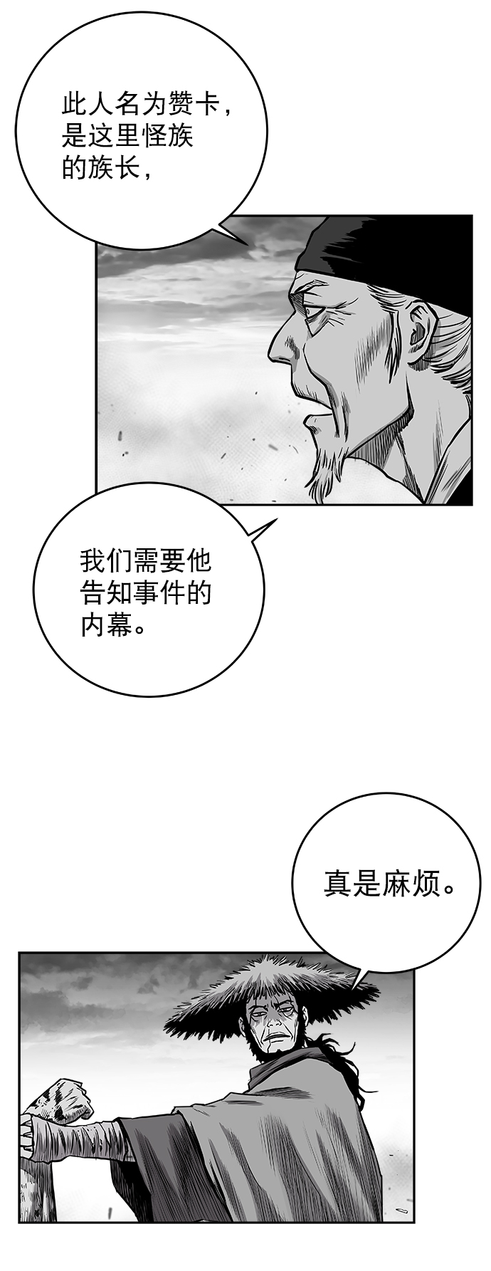 第 85 页