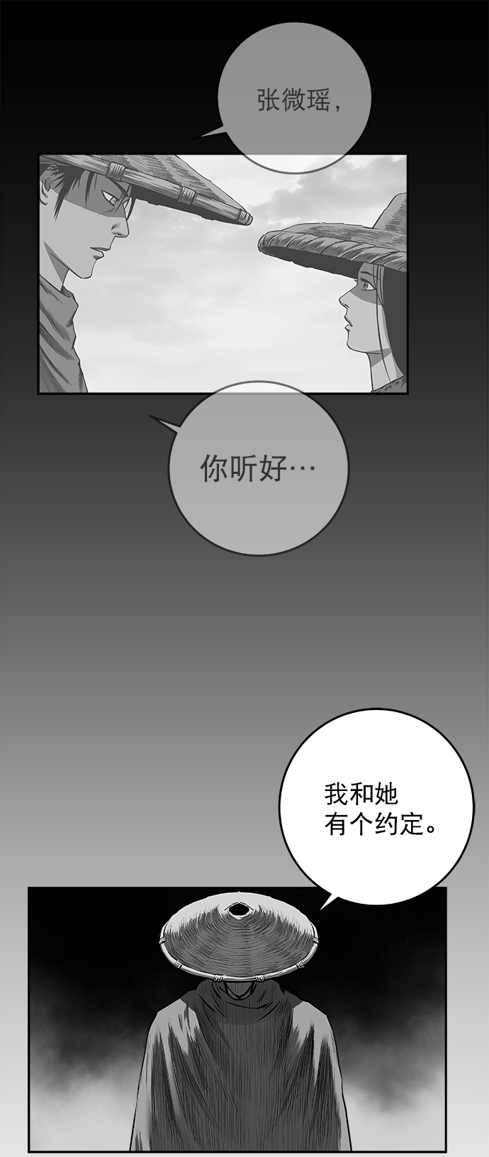 第 56 页