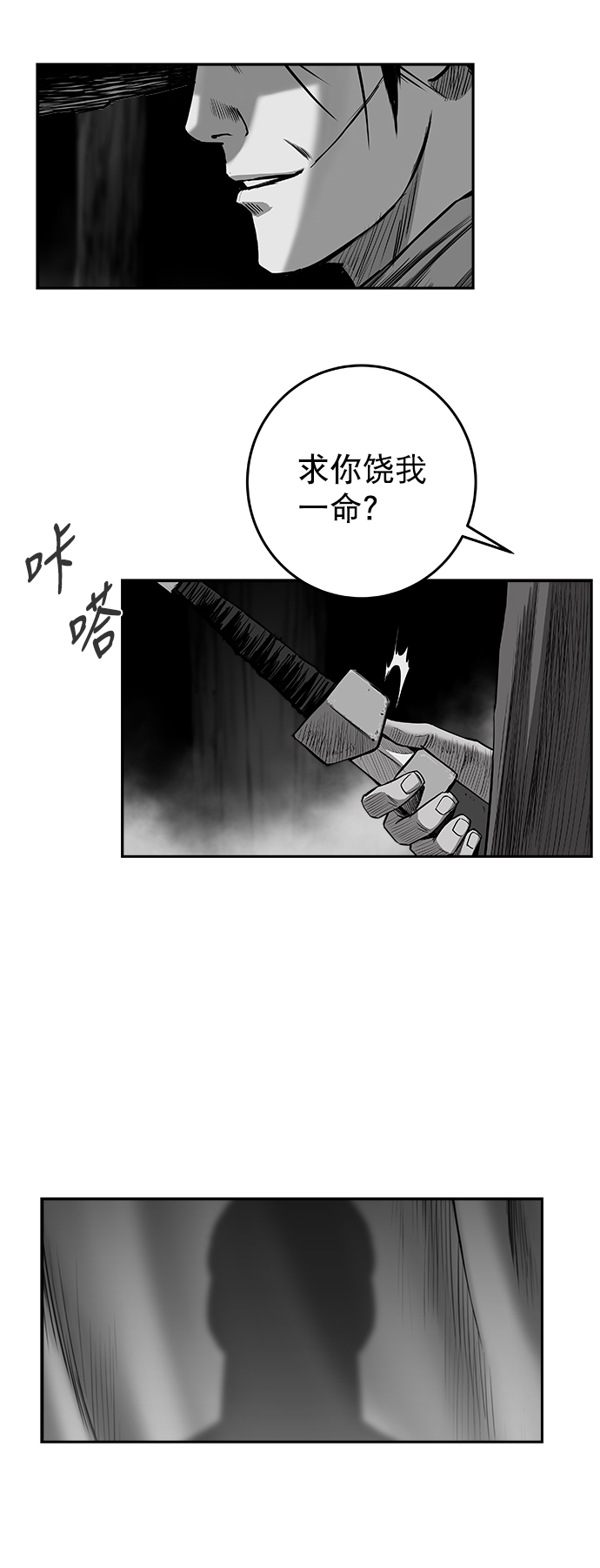 第 69 页