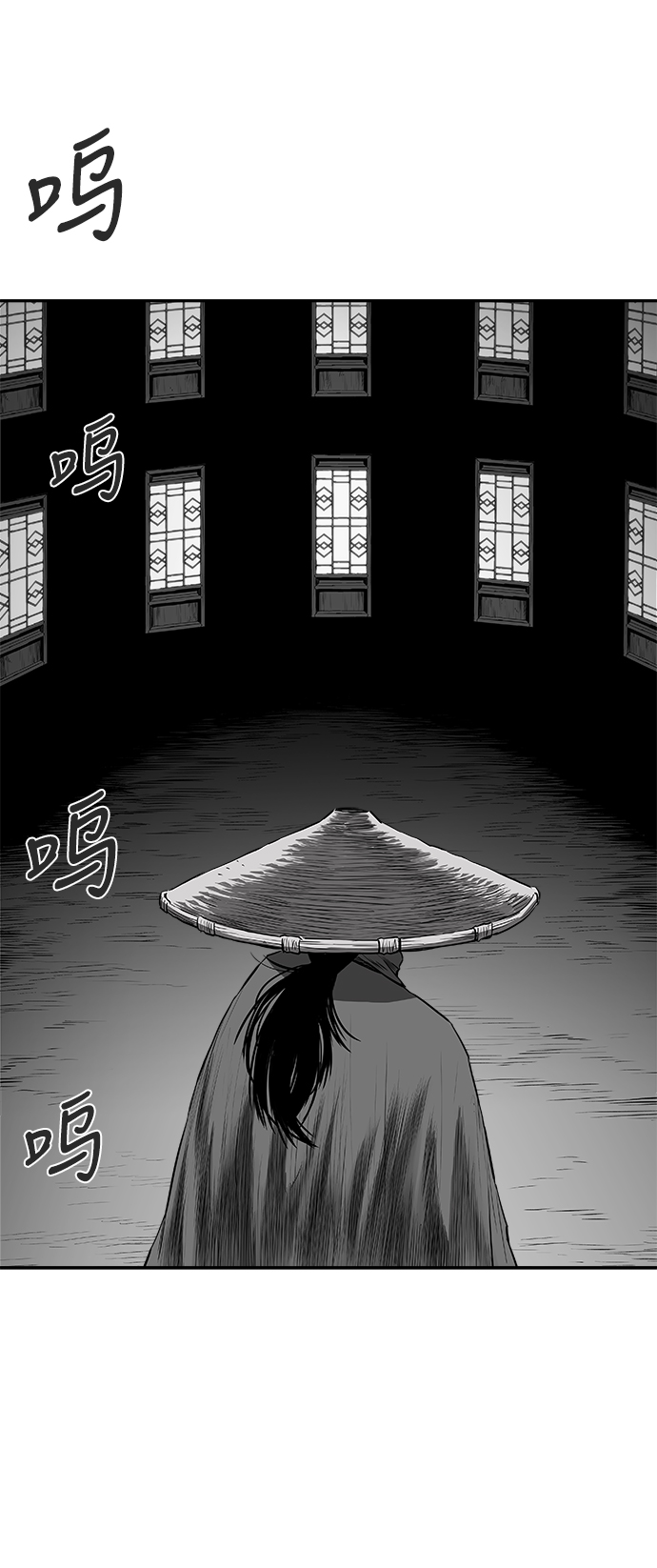 第 77 页
