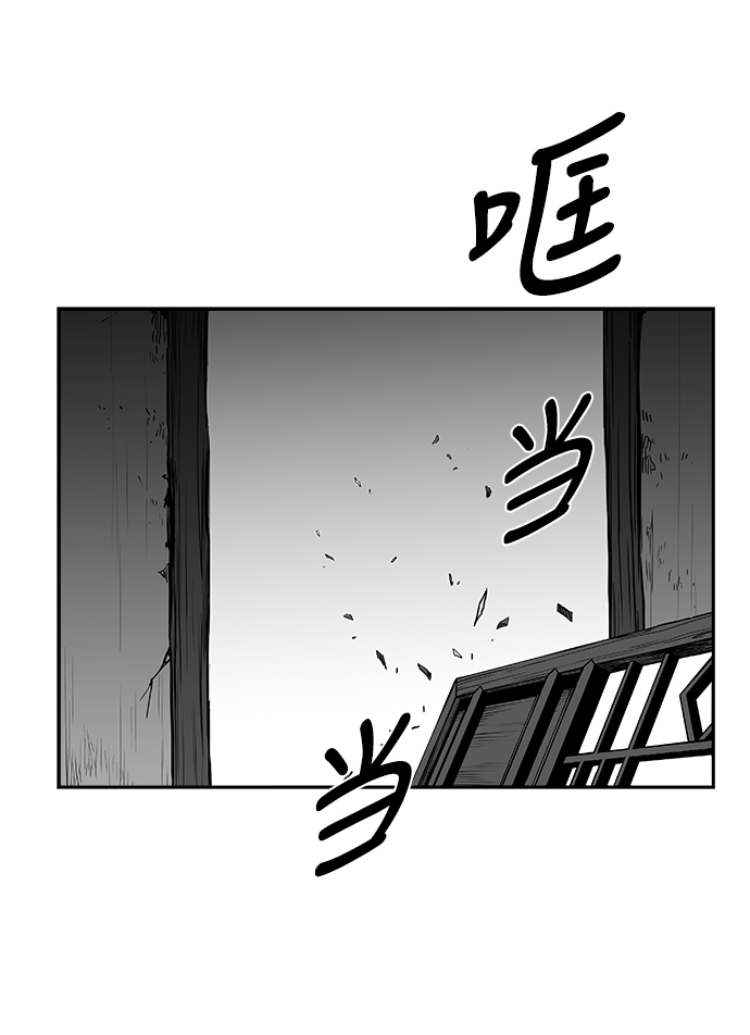 第 80 页