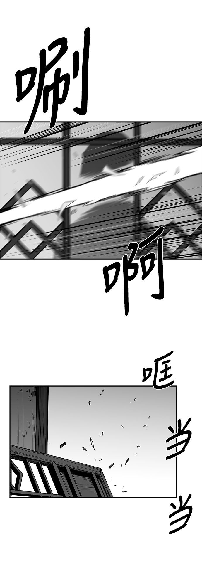 第 82 页
