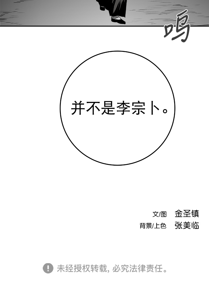 第 88 页