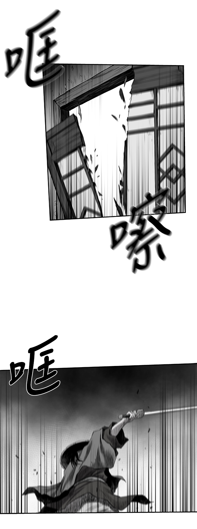 第 54 页